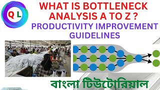 Bottleneck Analysis  What Is Bottleneck Analysis  How To Identify Bottleneck Bottle neck Example [upl. by Theresina597]