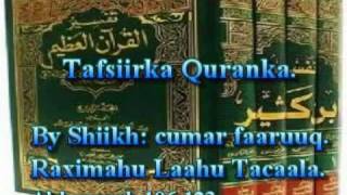 Tafsiirka Quranka by Sheikh Cumar Faaruuq Albaqarah 106123 [upl. by Suez138]