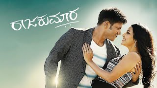 Raajakumara Kannada Full Movie 2017 Puneeth Rajkumar l Priya Anand l Movie Review amp Story [upl. by Ezra]