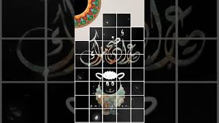 Eid Ul Adha Mubarak Wishes 2024  Eid Mubarak WhatsApp status video  Eid greetings 2024 [upl. by Nitsir]