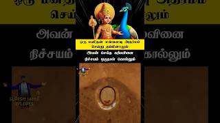 Murugan motivational status murugan trendingtamil successmindset [upl. by Yelyab]