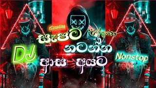 2023 New Trending Dj Nonstop  පැයක් පුරාවට නටන්න  Partymix Style Dj Nonstop  Aluth Sindu 2023 [upl. by Rosalinde]