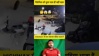 Highway से अचानक पहिया आता हैं 😱🤯 shorts wheel mechanic shocked viralvideo [upl. by Tymothy]