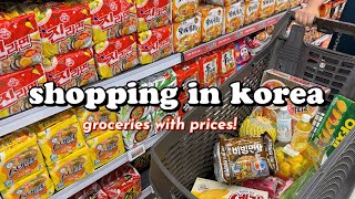 shopping in korea vlog 🇰🇷 supermarket food with prices 🥗 unboxing snacks amp cooking [upl. by Leanard]