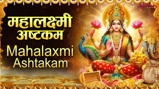 महालक्ष्मी अष्टकम Mahalaxmi Ashtakam  Lakshmi Mantra  Mahalakshmi Mantra  Dhanteras Special [upl. by Ahcas889]