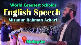 First English Speech of Mizanur Rahman Azhari in Malaysia  Islamic scholar Azhari English Lecture [upl. by Leyes]