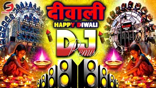 Diwali New Song Dj Remix 2024 Hard Bass Mix Diwali Song Laxmi Puja Dipawali Special Dj Song 2024 [upl. by Ahset]