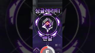 【발로란트】기대감 만큼은 1등이었던 스킨 [upl. by Renato]