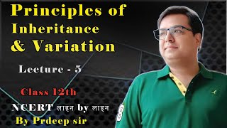 Principles of Inheritance and variation  NCERT लाइन by लाइन  class 12th  By Pradeep sir [upl. by Anasor97]