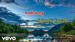 Shireen Jawad  Nodi Song Shireen Jawad Bangla Song [upl. by Arreit313]