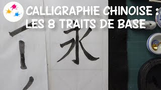 Calligraphie chinoise  les huit traits de base [upl. by Chandler]