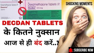 Decdan tablet uses Dose Side effects warnings Drug interaction full details in Hindi [upl. by Essined]