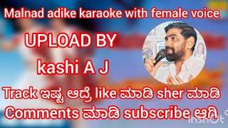 malnad adike karaoke female voice [upl. by Hanni]