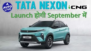 Tata Nexon ICNG to launch in September  Auto Live [upl. by Anneirb802]