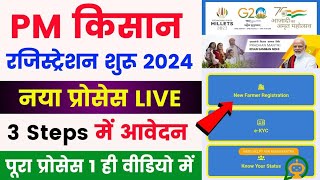 Pm Kisan New Registration  Pm Kisan Registration Kaise Karen  Pm Kisan Apply Online 2024 [upl. by Abrahamsen480]