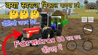 indian vehicle 3d game kichad mai fas gaya farmtrac 60 tractor touchan king swaraj855 ne nikala [upl. by Naitsihc626]