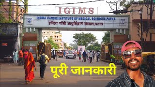 IGIMS Hospital Patna  Indira Gandhi Institute of Medical Sciences  IGIMS Patna [upl. by Artimas]