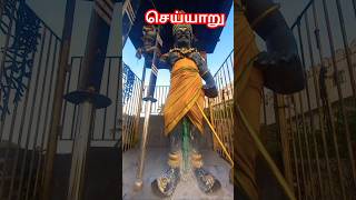 Shortsshortsfeedcheyyartemple18 m padi karuppan tamiltamil vilakkam [upl. by Elyk]