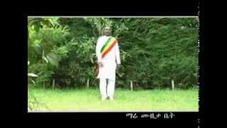 Ethiopian music  Gonder Welkait Tegede [upl. by Wind358]