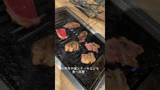 三宮「肉丸」で焼肉食べ放題 [upl. by Rivalee463]