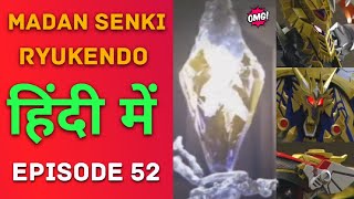 Ryukendo  Episode  52 Hindi Dubbed 2023  Japanese drama Ryukendo Official [upl. by Kori]