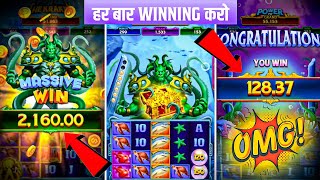 New Spin Slot Application 🤩  Yono Ka Baap Agaya 🤑  yono games tricks  yono slots [upl. by Vories]