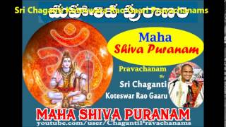 Shiva Puranam Part1 of 36 Pravachanam By Chaganti Koteswar rao Gaaru [upl. by Constantino]