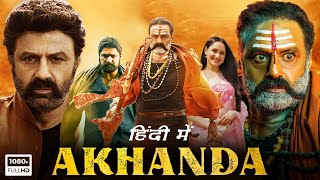 Akhanda Full Movie Hindi Dubbed  Nandamuri Balakrishna Pragya Jaiswal  1080p HD Facts amp Review [upl. by Wilow119]