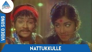 Kurathi Magan Tamil Movie Songs  Nattukkulle Video Song  Seerkazhi Govindarajan  LR Eswari [upl. by Nylhtak717]