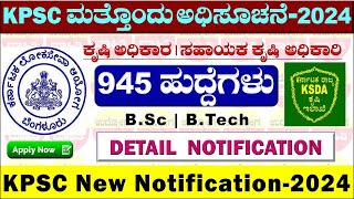 KPSC Recruitment 2024  Kpsc Job Notification 2024  Agriculture Officer  AO  AAO [upl. by Enilram]