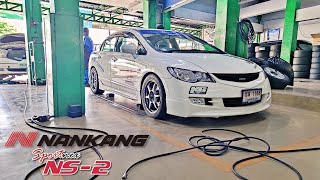 Nankang NS2R R18STORY [upl. by Fennessy316]