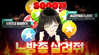 브론즈2 노방종 ㅋㅋㅋㅋㅋㅋㅋㅋ [upl. by Cullan]