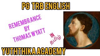 PG TRB ENGLISH 55 REMEMBRANCE IN TAMIL literature english pgtrb polytrb ugtrbenglish yuththia [upl. by Nimzay187]