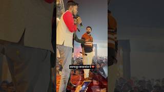 लवणासुर का स्टेज शो 😂😂pankajbhagat01 reelsfbシ reelsviralfb reelsvideoシ reelsviralシ comedy [upl. by Cavanaugh]