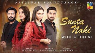 Woh Ziddi Si   OST   Sunta Nahi 🎶 Singer Ahmed Jehanzeb  HUM TV [upl. by Ellertal]