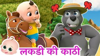 Lakdi Ki Kathi  Nani Teri Morni  Hindi Nursery Rhymes For Kids [upl. by Geof54]