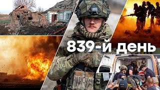 🛑 Єдині новини від ICTV за 19092024  939й ДЕНЬ ВІЙНИ [upl. by Yaron292]