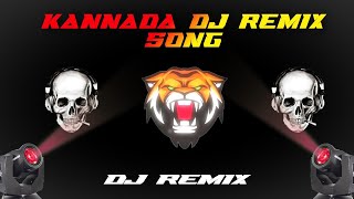 New song kannada edm drop dj trance mix high gain bass mix dj remastered song😈🔊🎵 [upl. by Airekahs]