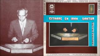 Cithare en Iran  Santur Faramarz Payvar 1984 vinyl [upl. by Aihsoj]