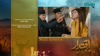 Teaser Iqtidar Episode 20  Iqtidar Episode 20 Promo  Iqtidar Drama Episode 20 Review  Iqtidar 19 [upl. by Muryh]