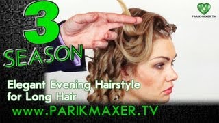 Элегантная прическа на длинных волосах Elegant evening hairstyle parikmaxer tv парикмахер тв [upl. by Cleasta]