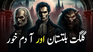 Vampires of Balochistan [upl. by Gambell]