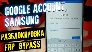 УДАЛИТЬ FRP GOOGLE ACCOUNT SAMSUNG S9 FRP bypass Сброс разблокировка гугл аккаунта [upl. by Mazurek]