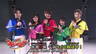 mashin sentai kirameiger dance lesson [upl. by Gerdeen736]