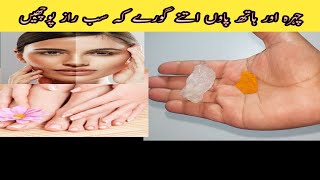 Phatkari or haldi ka sabun  face tightening home remedies  Phatakri For Skin Tightening [upl. by Yorle]