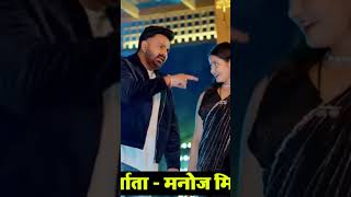 Sadiya sosong shortvideo pawansingh bhojpuriandhindimixdjsong pawansingh trendingshorts shots [upl. by Erot]