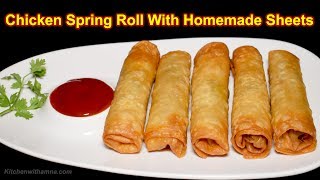 Chicken Spring Roll With Homemade Sheets  Roll Recipe with Roll Patti  Special Ramadan Recipe [upl. by Dahsraf]