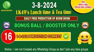 382024 UK49s Lunch time Tea time bonus ball prediction UK49s today booster prediction Lunch amp Tea [upl. by Sliwa]