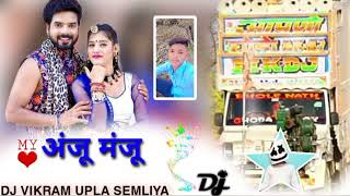 आदिवासीटिमली 💥 Song singar val chane 👈 anju manju aare 🔥 dhamaka [upl. by Esiuqram]