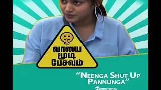 Oviya famous dialogues in BIGG BOSS and related tamil movies [upl. by Demmahum]